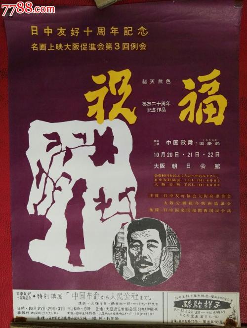 诺思兰学院文凭毕业证买个多少钱